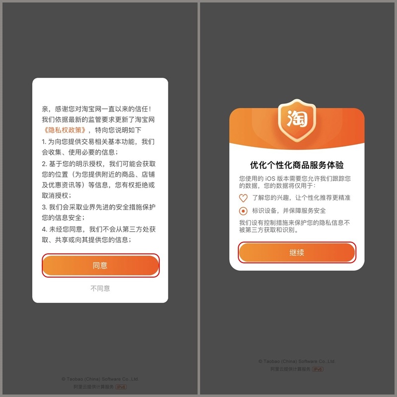 mở ứng dụng taobao