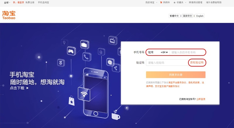 nhập số điện thoại